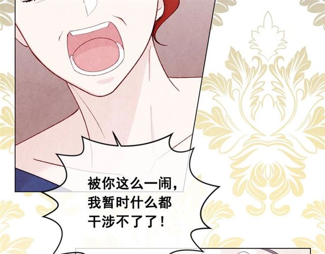 第2季 第19话 花心大萝卜53
