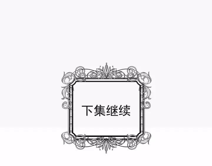 第41话 不受人待见！95