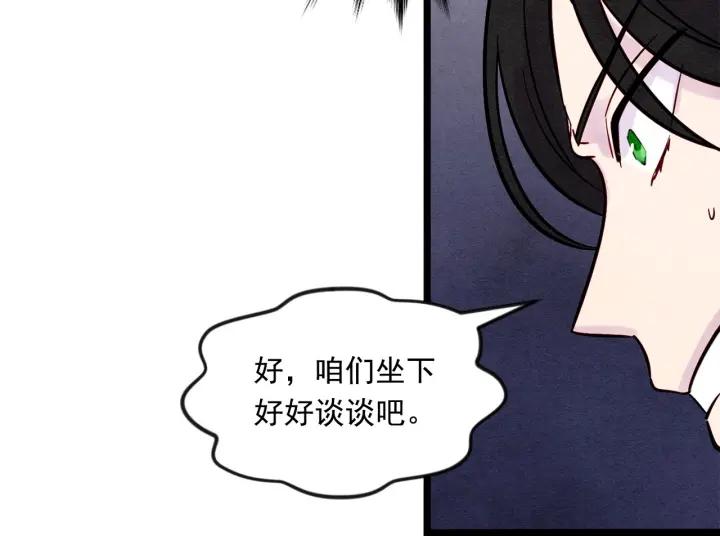 第23话 阶级游戏50