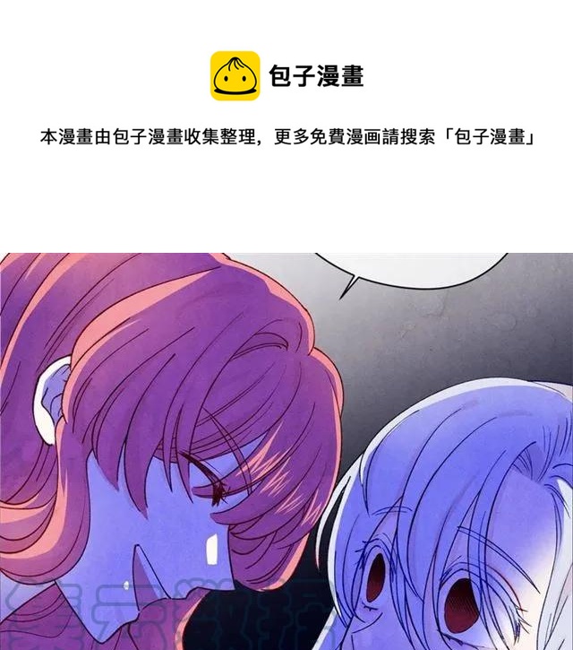 第51话 见识一下我的口才吧48