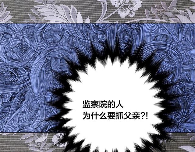 第2季 第19话 花心大萝卜16