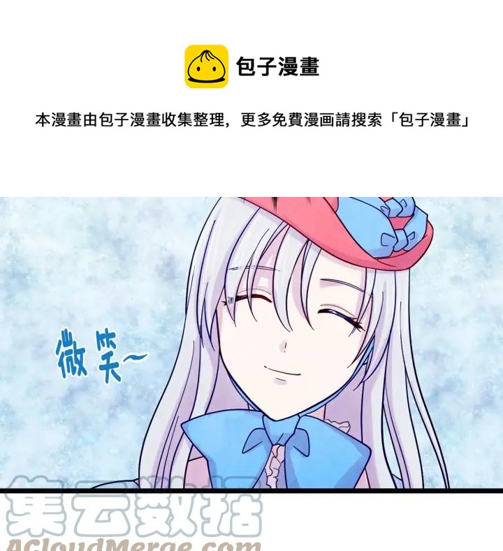 第18话 秘密仓库72