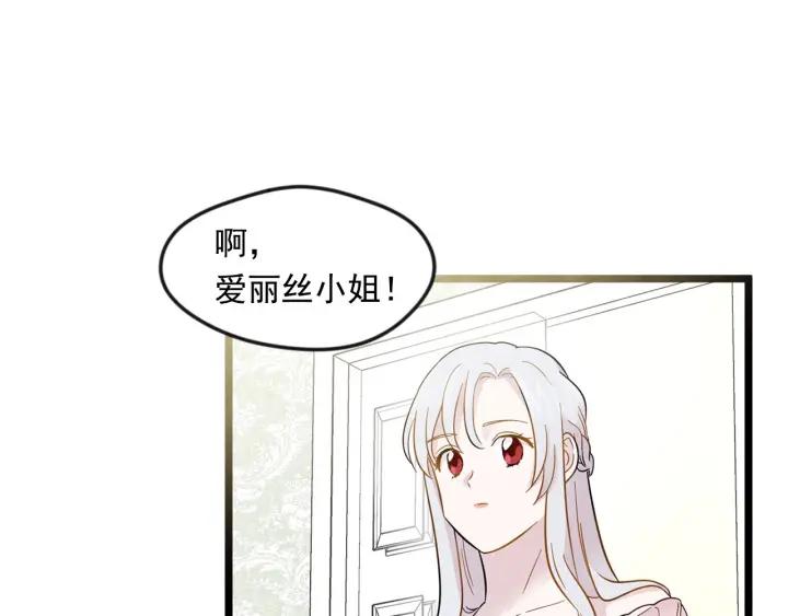第12话 同一个目的95