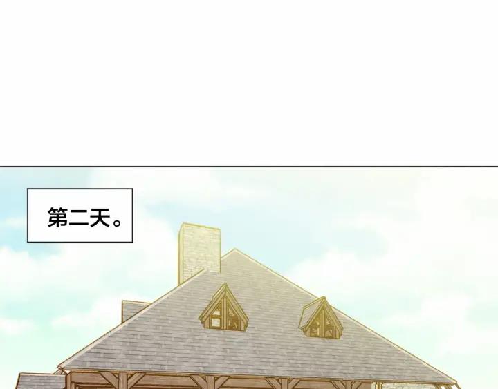 第2季 第1话晚会的礼物31