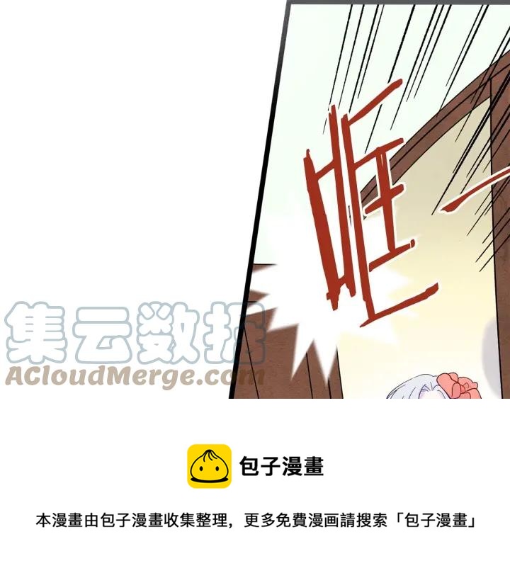 第19话 正面对峙24