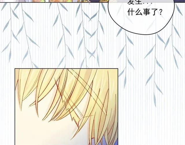 第54话 感情升温58