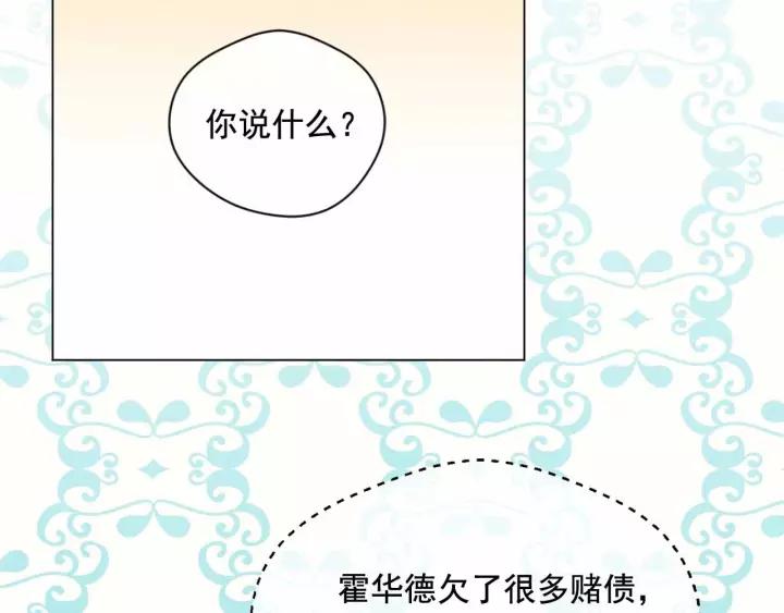 第2季 第14话 特殊照顾23