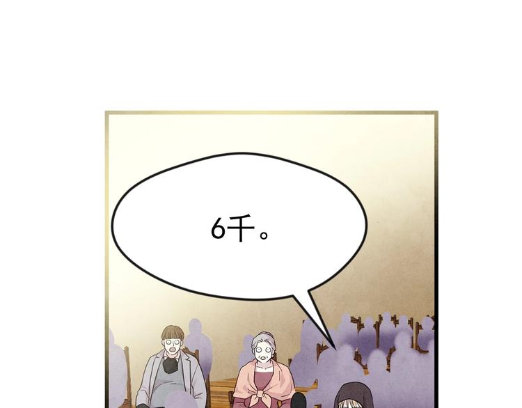 第6话 智能手机70