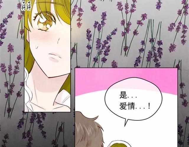 第55话 情侣手机？29