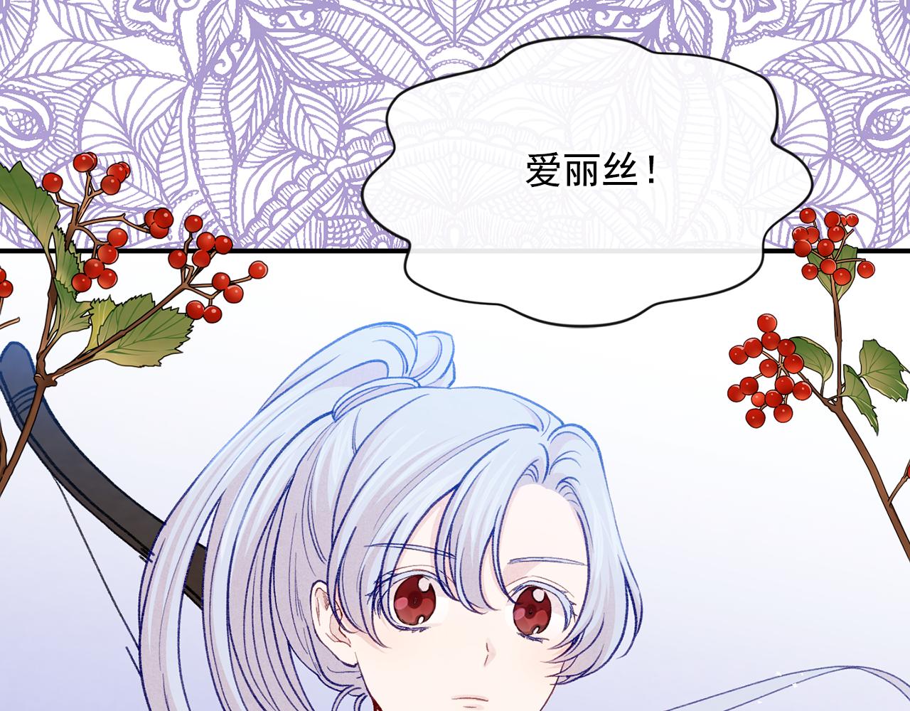 第3季 第24话 实质的处刑49