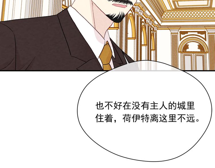 第2季 第54话 真正的女儿165