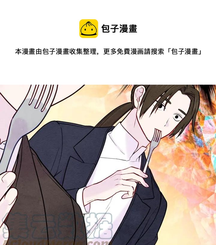 第31话 承认自己是私生子？72