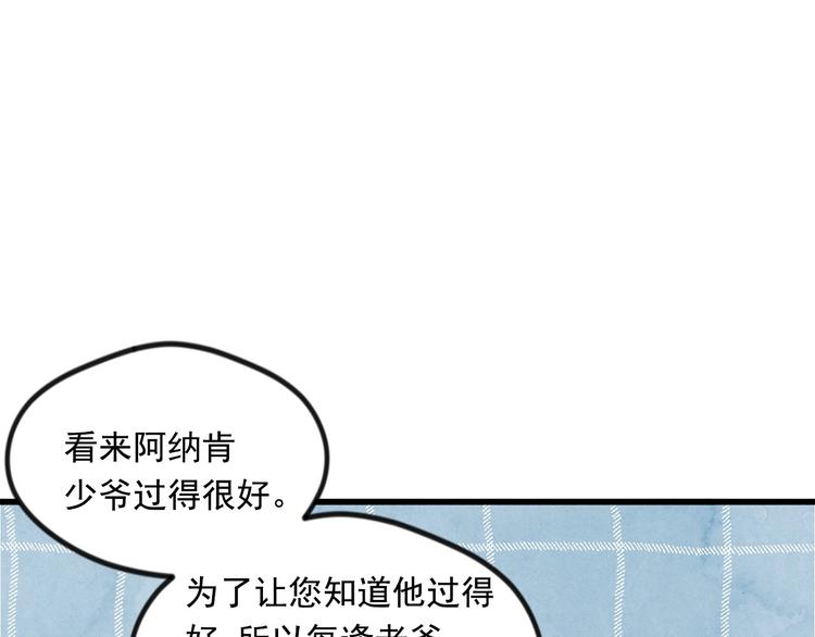 第6话 智能手机14