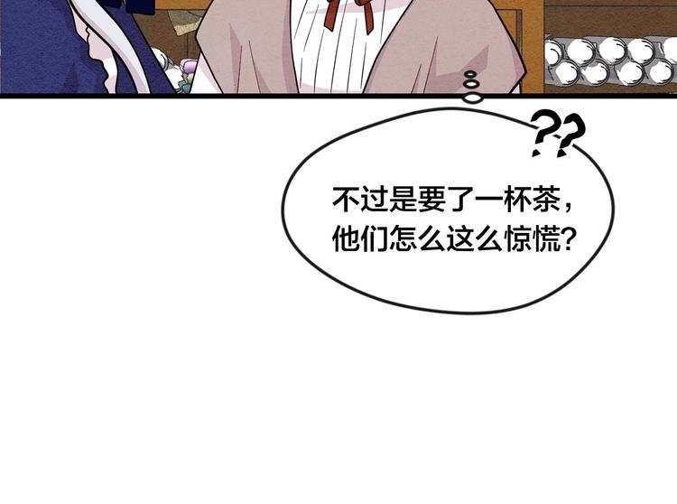 第4话 背叛91