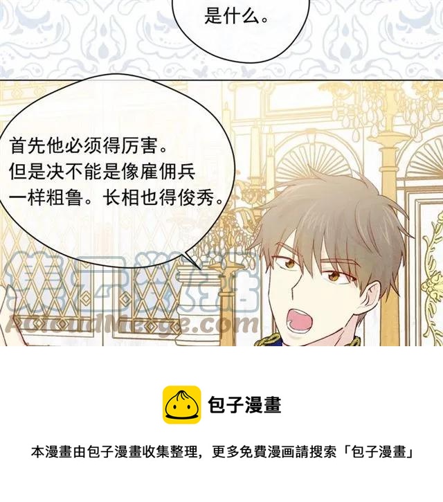 第55话 情侣手机？44