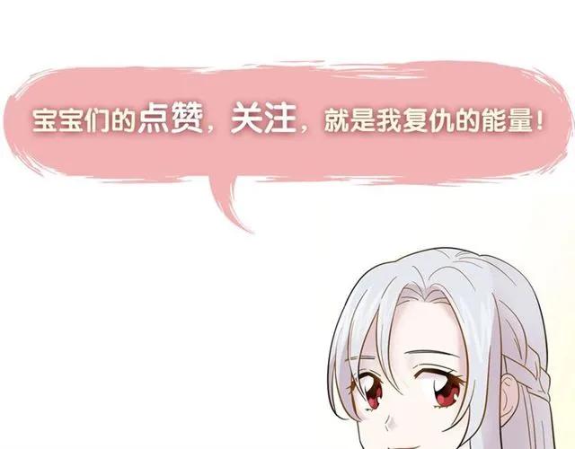 第50话 为你披荆斩棘127