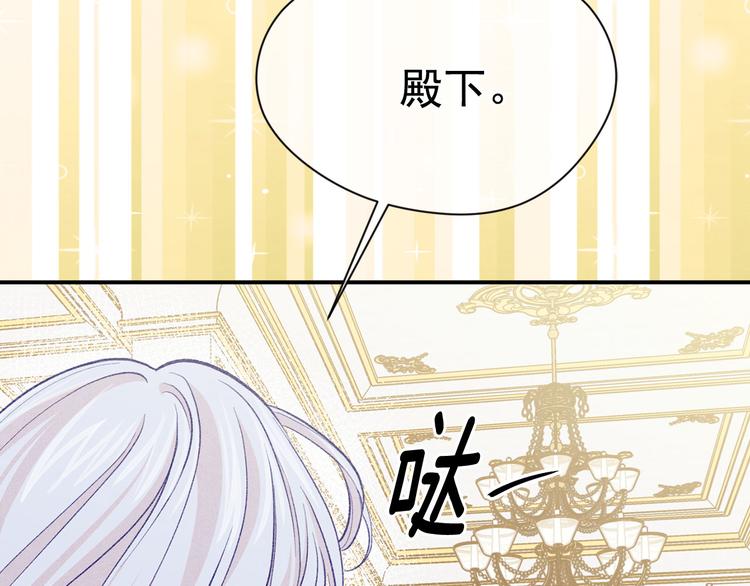 第3季 第3话 悔改的机会157