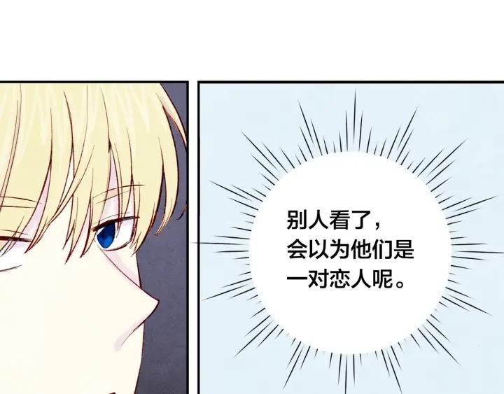 第35话 醋王上线~67