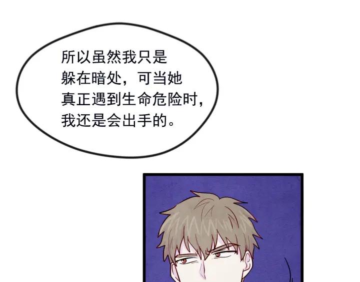 第25话 保护我的妹妹59