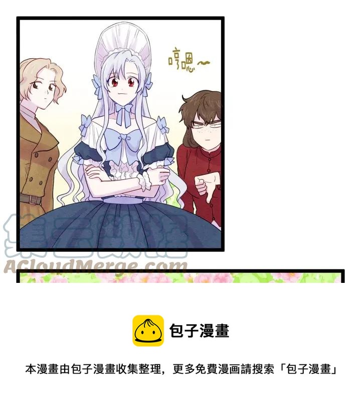 第17话 刺杀行动失败68
