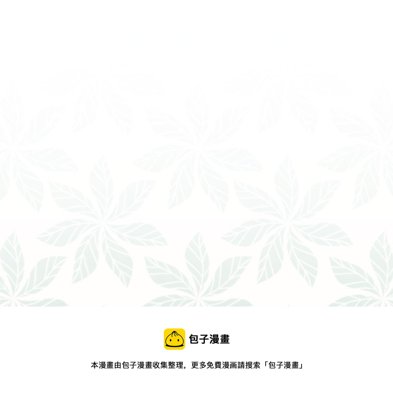 第3季 第5话 真心爱着的人140