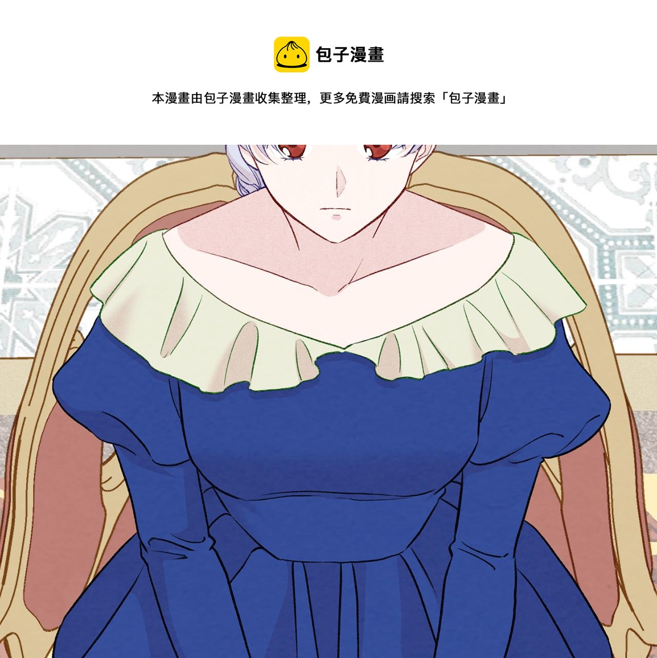 第3季 第7话 以下犯上148