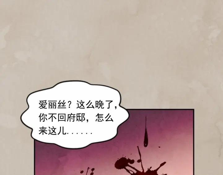 第37话 挑拨成功！85