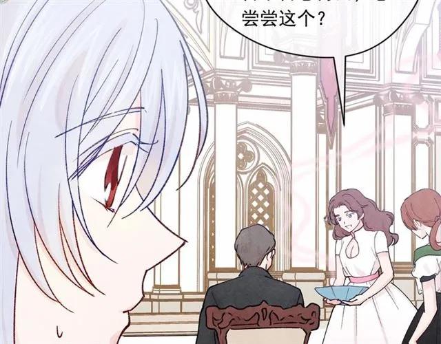 第51话 见识一下我的口才吧66