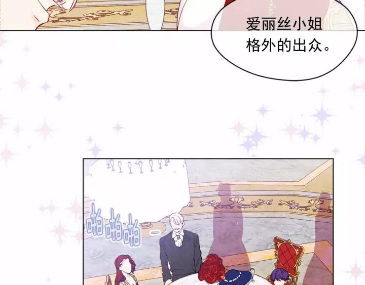 第41话 不受人待见！59