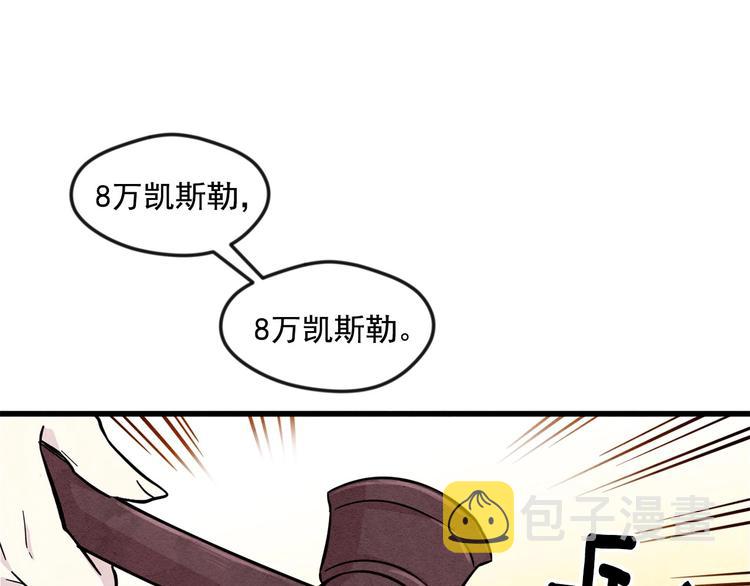 第6话 智能手机79