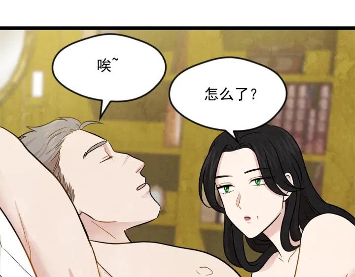 第14话 任何时刻请帮助我97