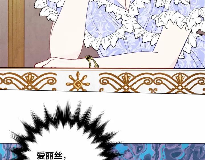 第47话 求婚信46