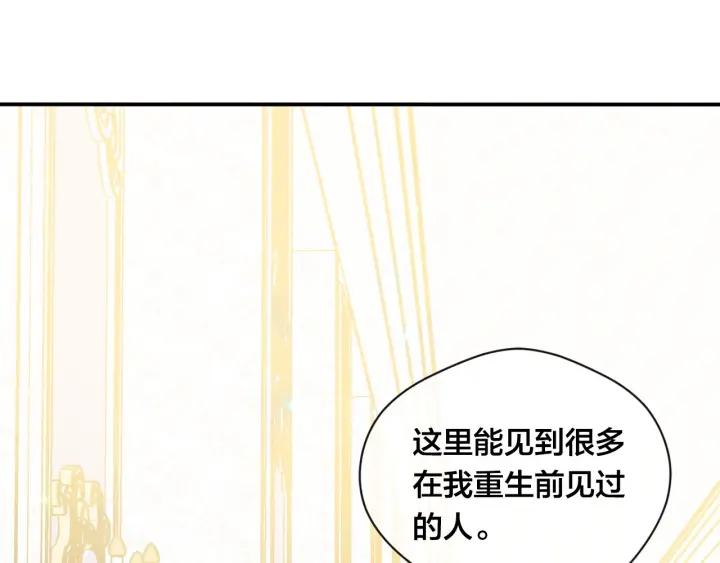 第2季 第7话 暴力相见94