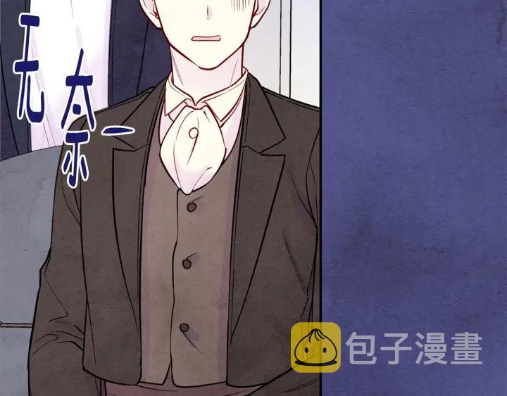 第31话 承认自己是私生子？42