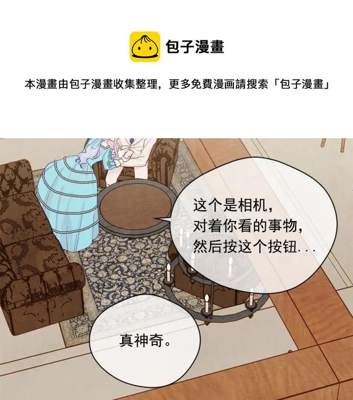 第一季完结 等你告白80
