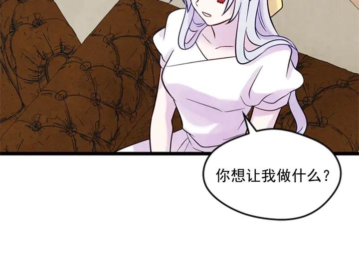 第21话 向她告白46