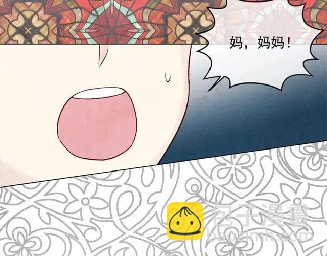 第49话 你的安慰86