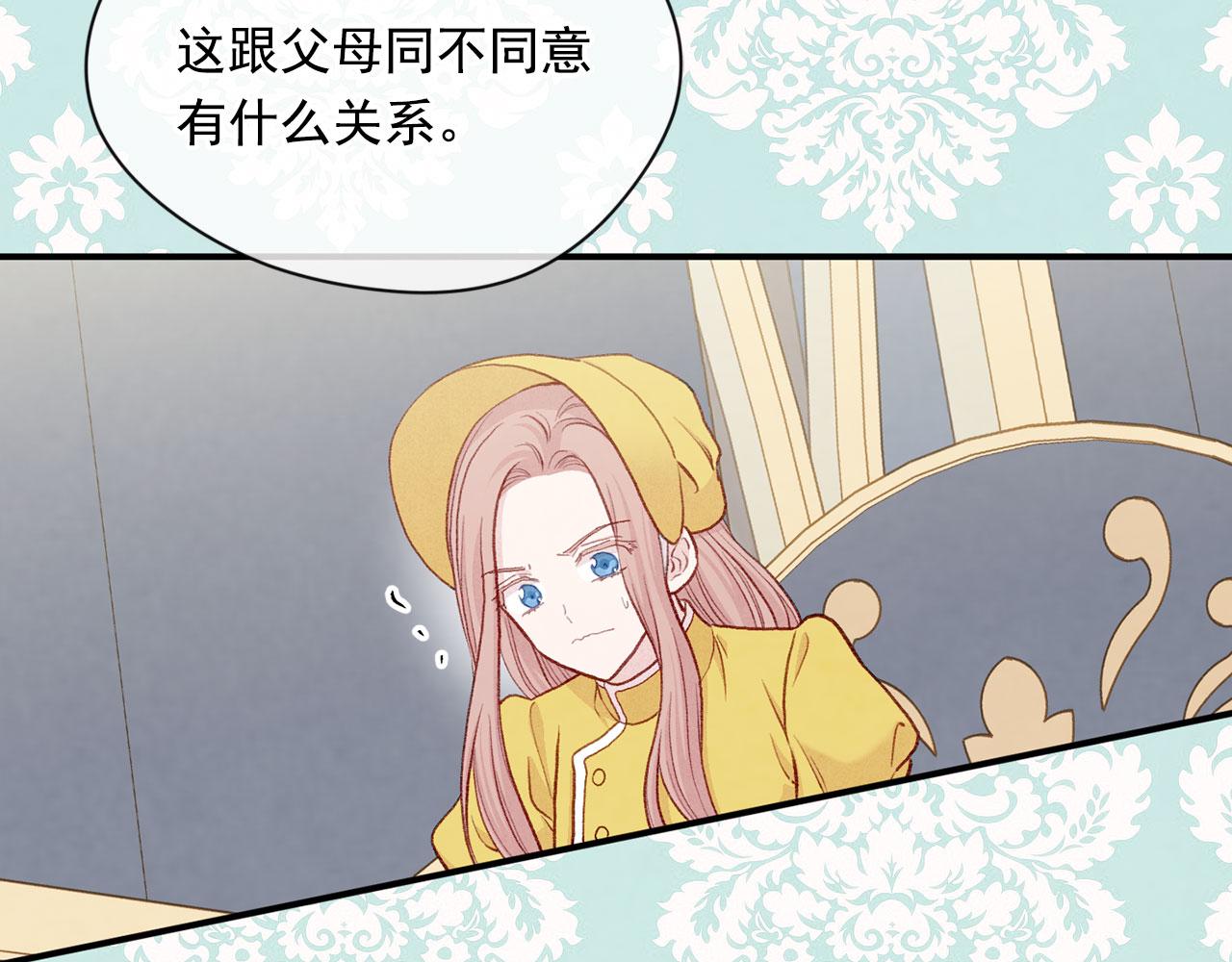 第3季 第13话 真相95
