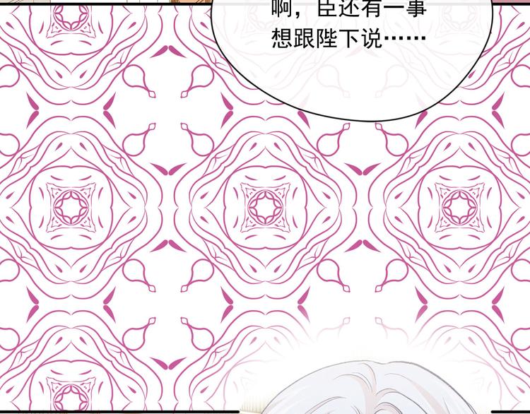 第2季 第57话 求婚157