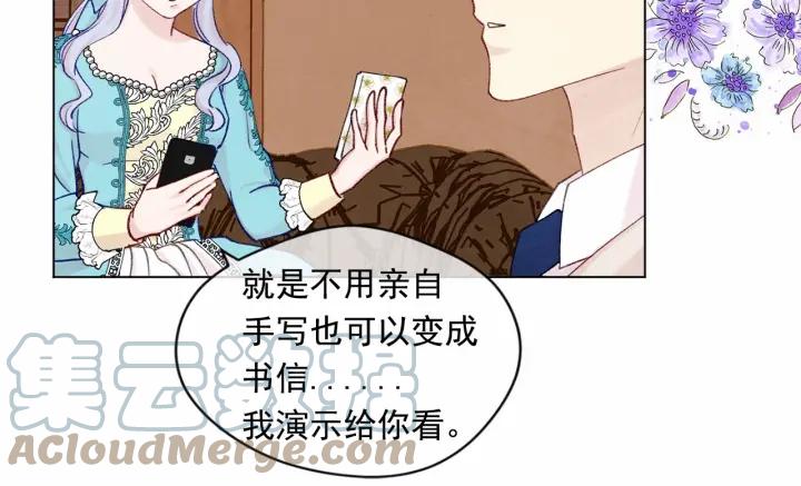 第一季完结 等你告白78