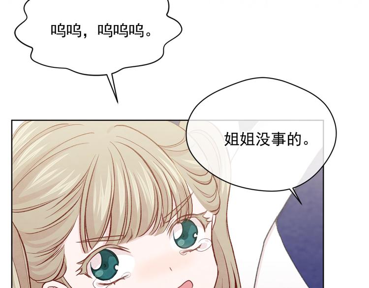 第2季 第52话 坏父亲21