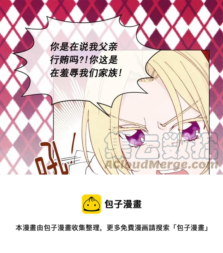 第45话 抗议不公平的考试！88