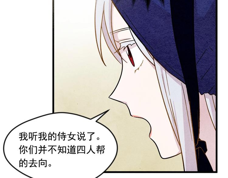 第5话 表白公爵20