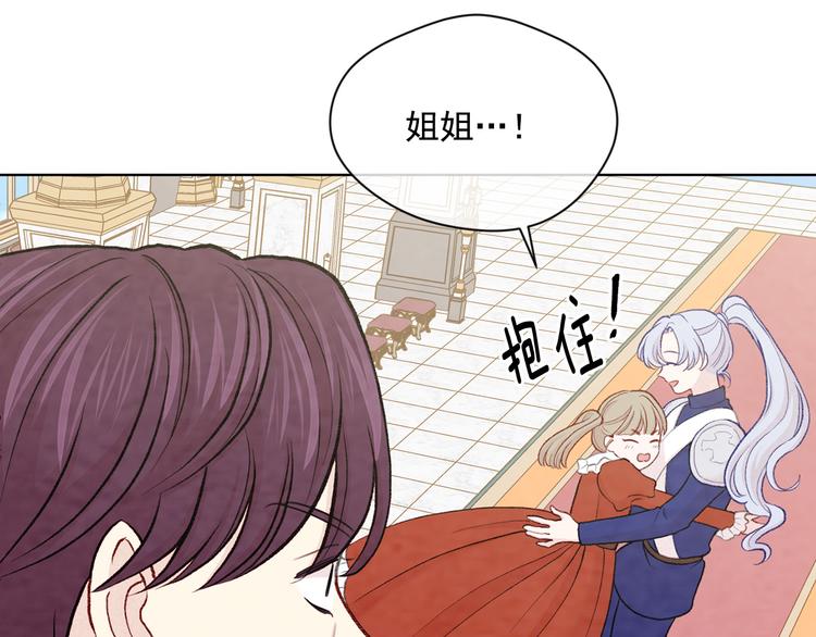第2季 第52话 坏父亲13