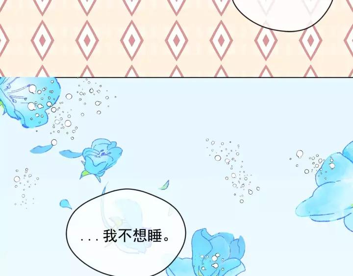 第2季 第16话 情人节的准备17