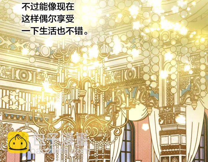 第2季 第7话 暴力相见102