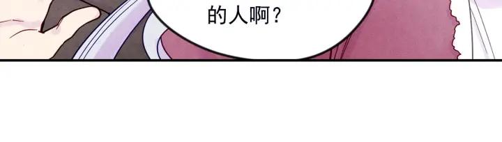 第30话 竟是智力障碍？！17