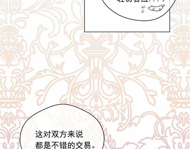 第54话 感情升温11