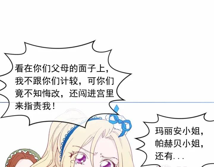 第46话 占有你的哥哥71
