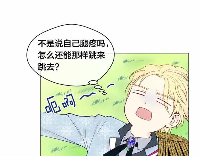 第49话 你的安慰63
